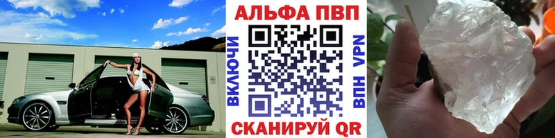 A PVP VHQ  Петушки 