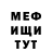 Героин хмурый V.I.K.A