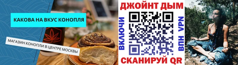 MEGA tor  Петушки  Canna-Cookies марихуана 