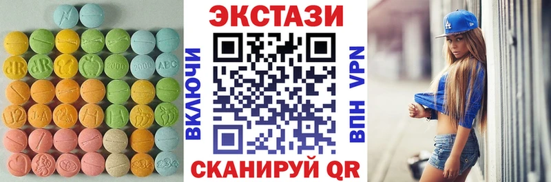 ЭКСТАЗИ 300 mg  Петушки 
