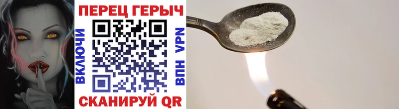 Героин VHQ  Петушки 