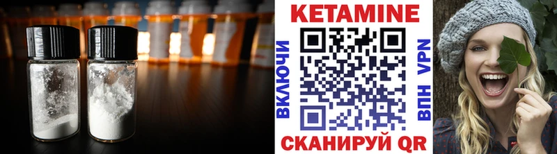 наркотики  Петушки  КЕТАМИН VHQ 