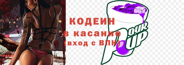 MDMA Кодинск