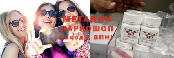 метадон Алексин
