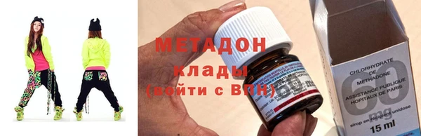 метадон Алексин
