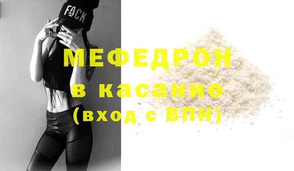 мефедрон мука Алзамай