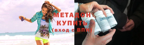 метадон Алексин