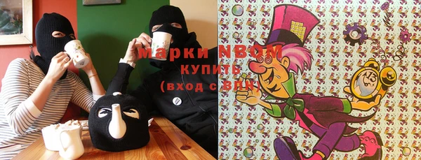 мефедрон мука Алзамай