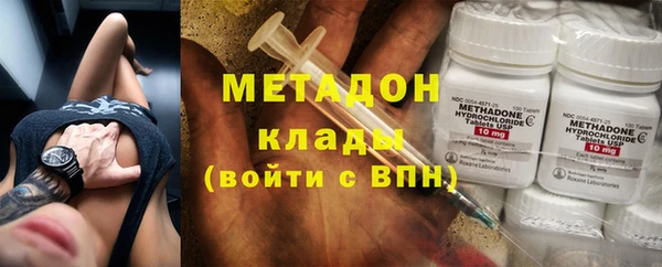 метадон Алексин