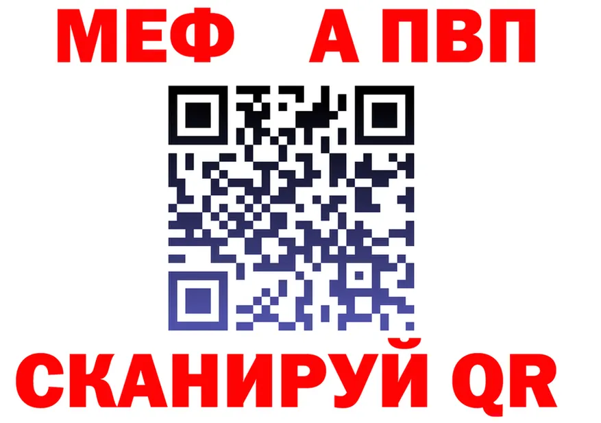 Метадон мёд как войти это мега Петушки