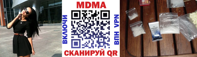 MDMA молли  Петушки 