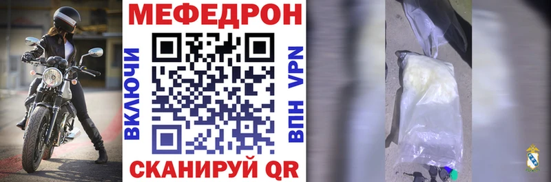 МЕФ  Петушки