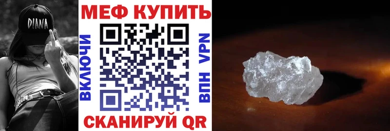 Мефедрон mephedrone  Петушки 