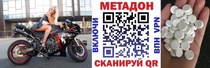 где купить наркоту  Петушки  Метадон methadone 