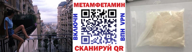 сколько стоит  Петушки  KRAKEN ССЫЛКА  МЕТАМФЕТАМИН Methamphetamine 
