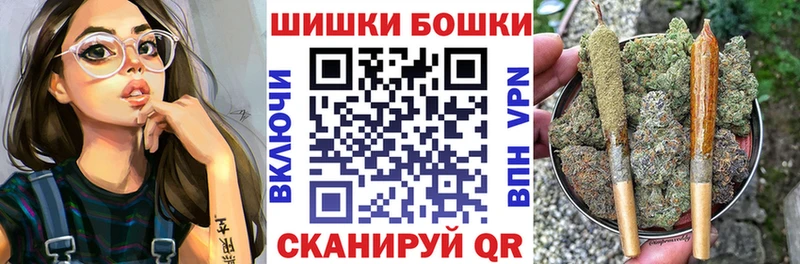 mega сайт Петушки Бошки Шишки LSD WEED